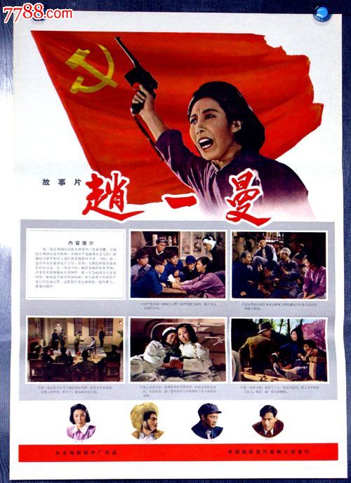 贝尔维尤大学本科毕业证